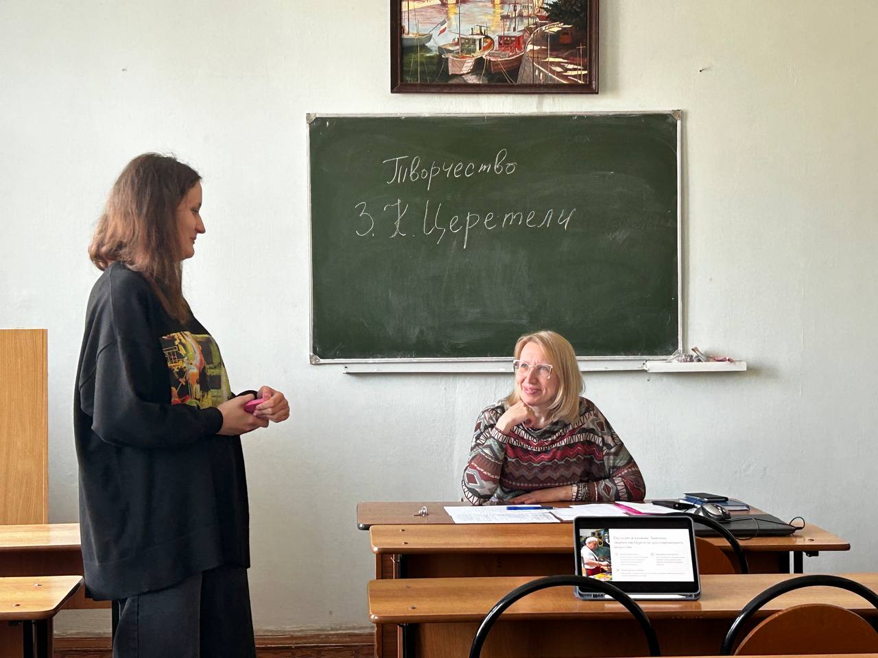 Круглый стол «Творчество Народного художника СССР и РФ З.К. Церетели»